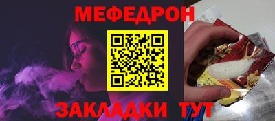 синтетический гашиш Славянск-на-Кубани