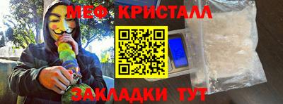 наркотики Славгород