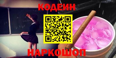 синтетический гашиш Славянск-на-Кубани
