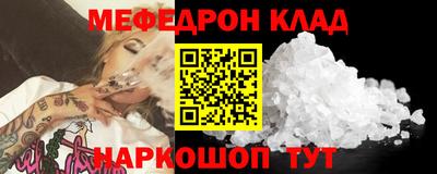 кристаллы Сланцы