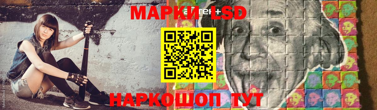 Галлюциногенные грибы Нягань