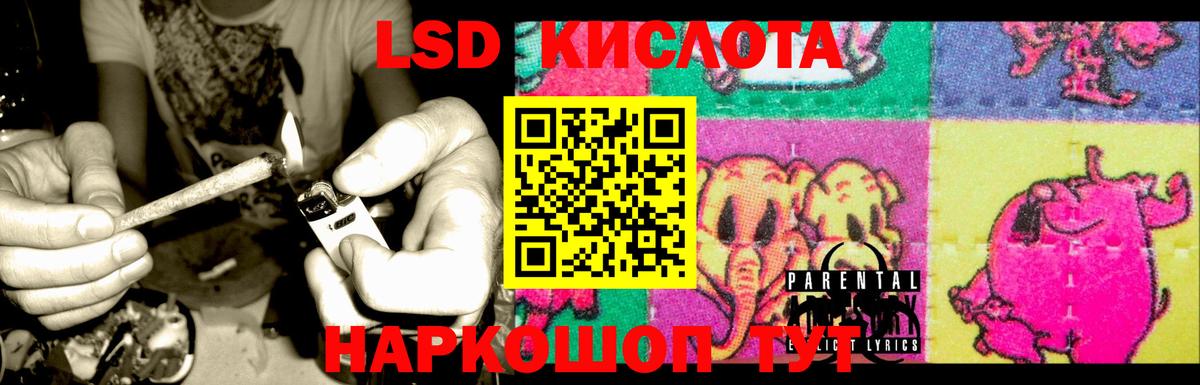 Лсд 25 экстази ecstasy Нягань