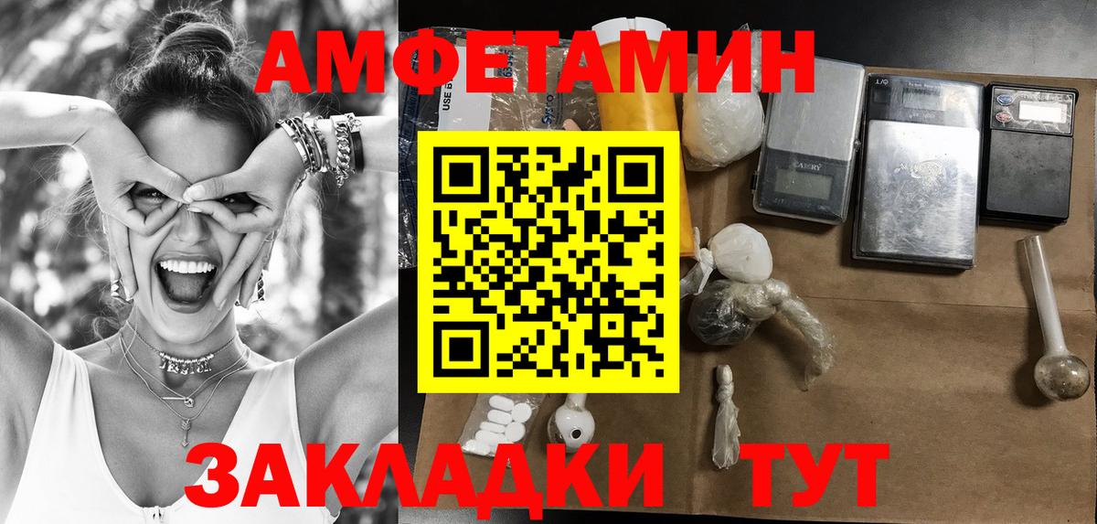 Нягань  МЕТАМФЕТАМИН пудра  Вход с VPN  Первитин  МЕТАМФЕТАМИН пудра 