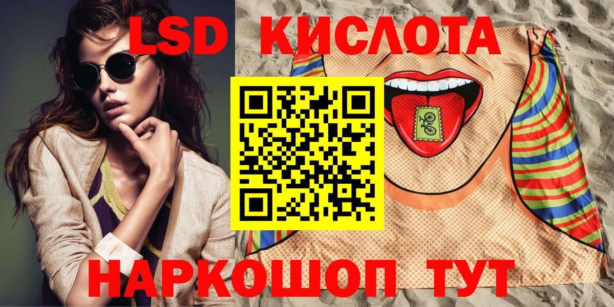 Марки 25I-NBOMe 1500мкг Нягань