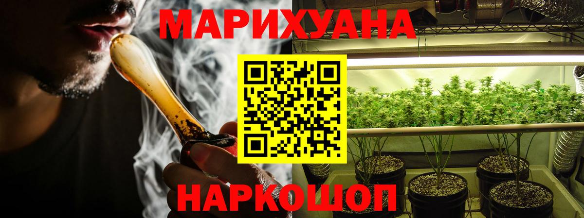 Нягань  МАРИХУАНА тримм  Вход с VPN  Канабис ГИДРОПОН  Шишки марихуана конопля 