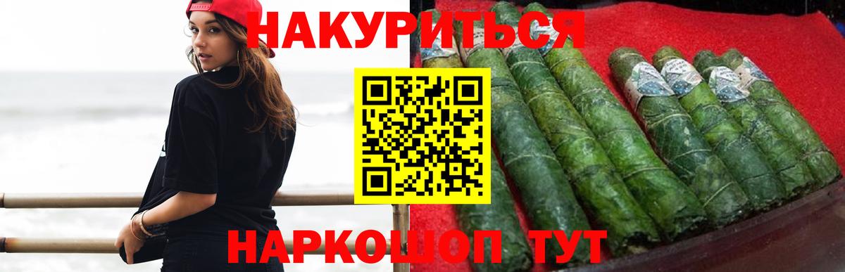 Марихуана THC 21% Нягань